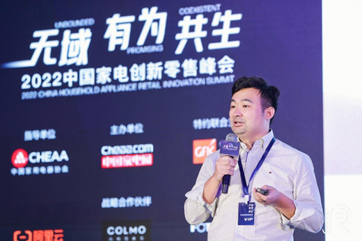 以內孫金寧:新消費品牌的產品方法論